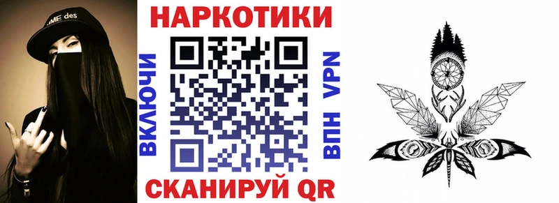 Наркотические вещества Мензелинск Каннабис  Alpha-PVP  Гашиш  МЕФ  Галлюциногенные грибы  COCAIN 