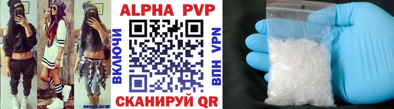 Alfa_PVP кристаллы  наркошоп  Мензелинск 