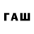 Метамфетамин витя wwuegyv
