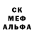 ГЕРОИН белый SEMY YT