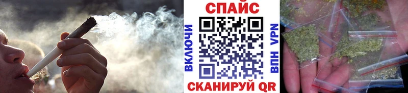 продажа наркотиков Мензелинск БУТИРАТ GHB