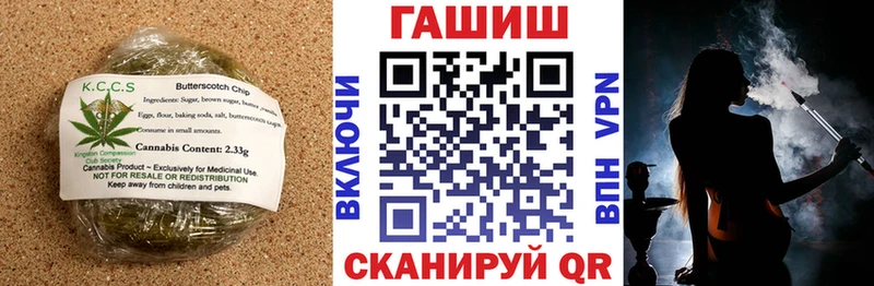 Еда ТГК конопля купить KRAKEN вход Мензелинск