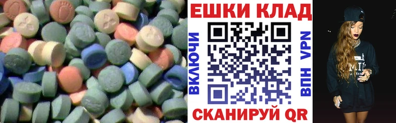 Ecstasy 99% Мензелинск