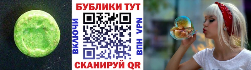 закладка  Мензелинск  ЭКСТАЗИ MDMA 
