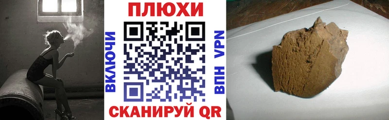 как найти закладки  Мензелинск  ГАШИШ Ice-O-Lator 