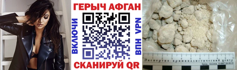 Героин Heroin  Мензелинск 