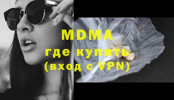 бутират Алексеевка
