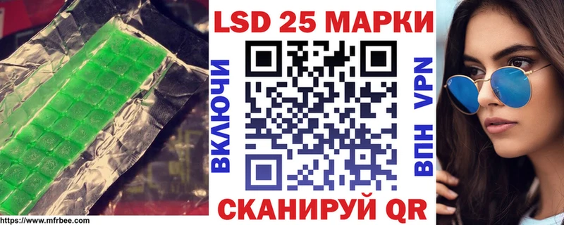 Лсд 25 экстази ecstasy ссылка на мегу зеркало Мензелинск