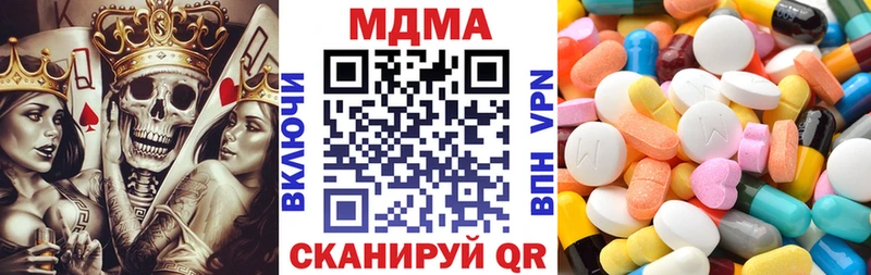 KRAKEN как зайти  Мензелинск  MDMA crystal 