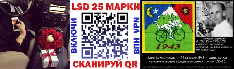 Наркотические марки 1,5мг  Мензелинск 