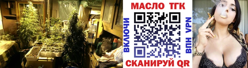 кракен tor  Мензелинск  Дистиллят ТГК Wax 