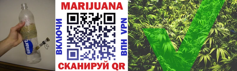 Канабис White Widow  shop формула  Мензелинск 